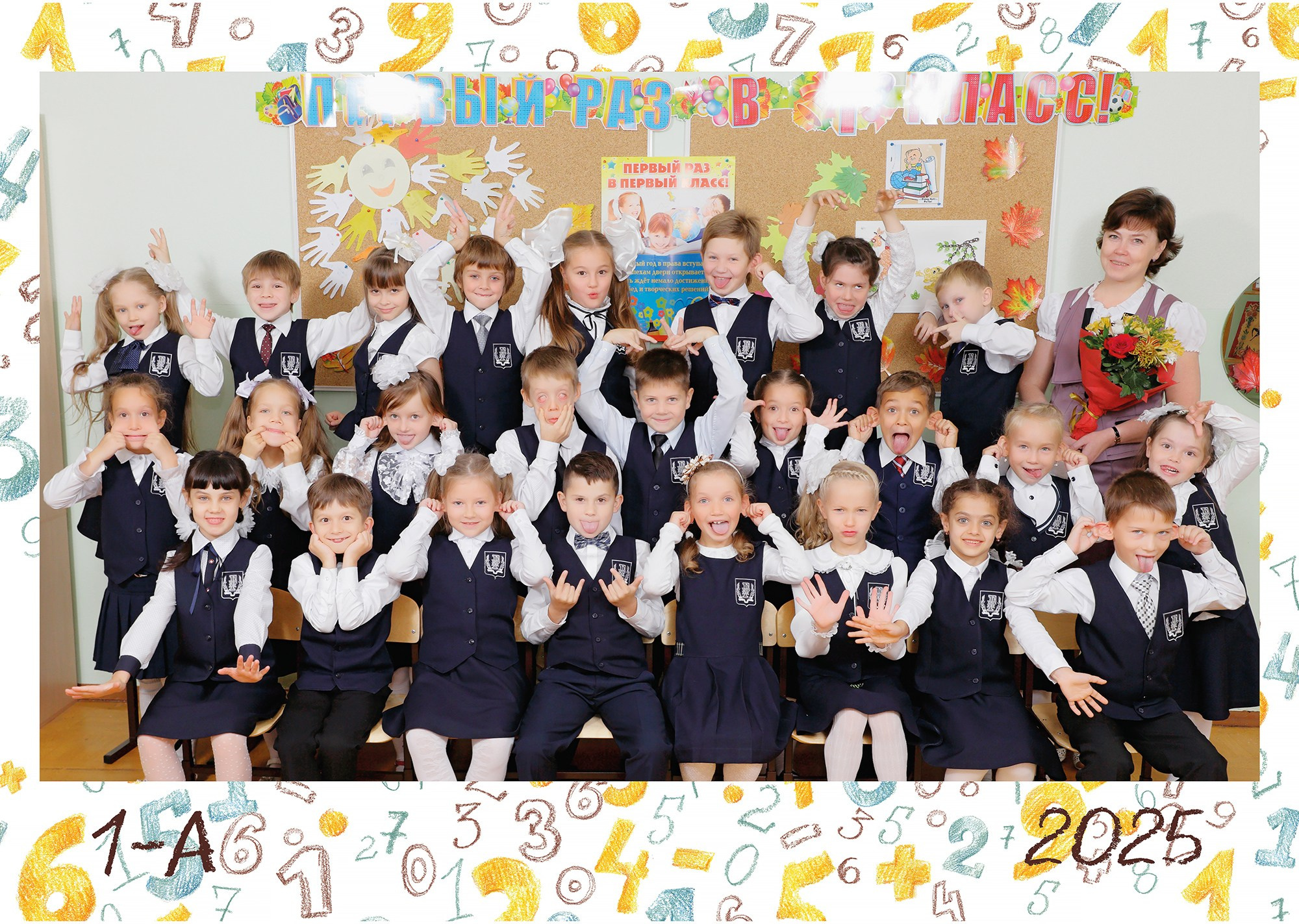 1 класс фотоальбом первоклассника стоимость базовая версия  Киров фотограф Георгий Сысолятин