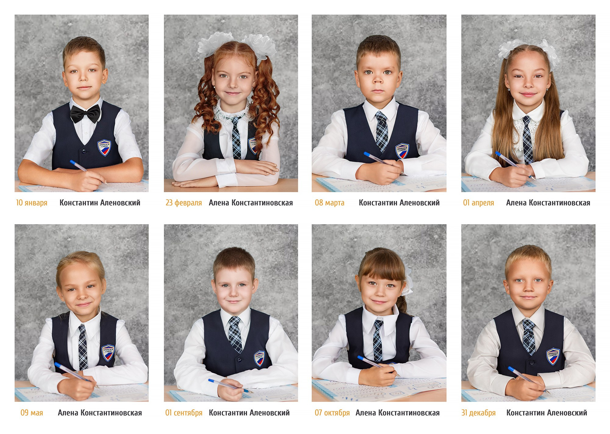 1 класс фотоальбом первоклассника стоимость базовая версия  Киров фотограф Георгий Сысолятин