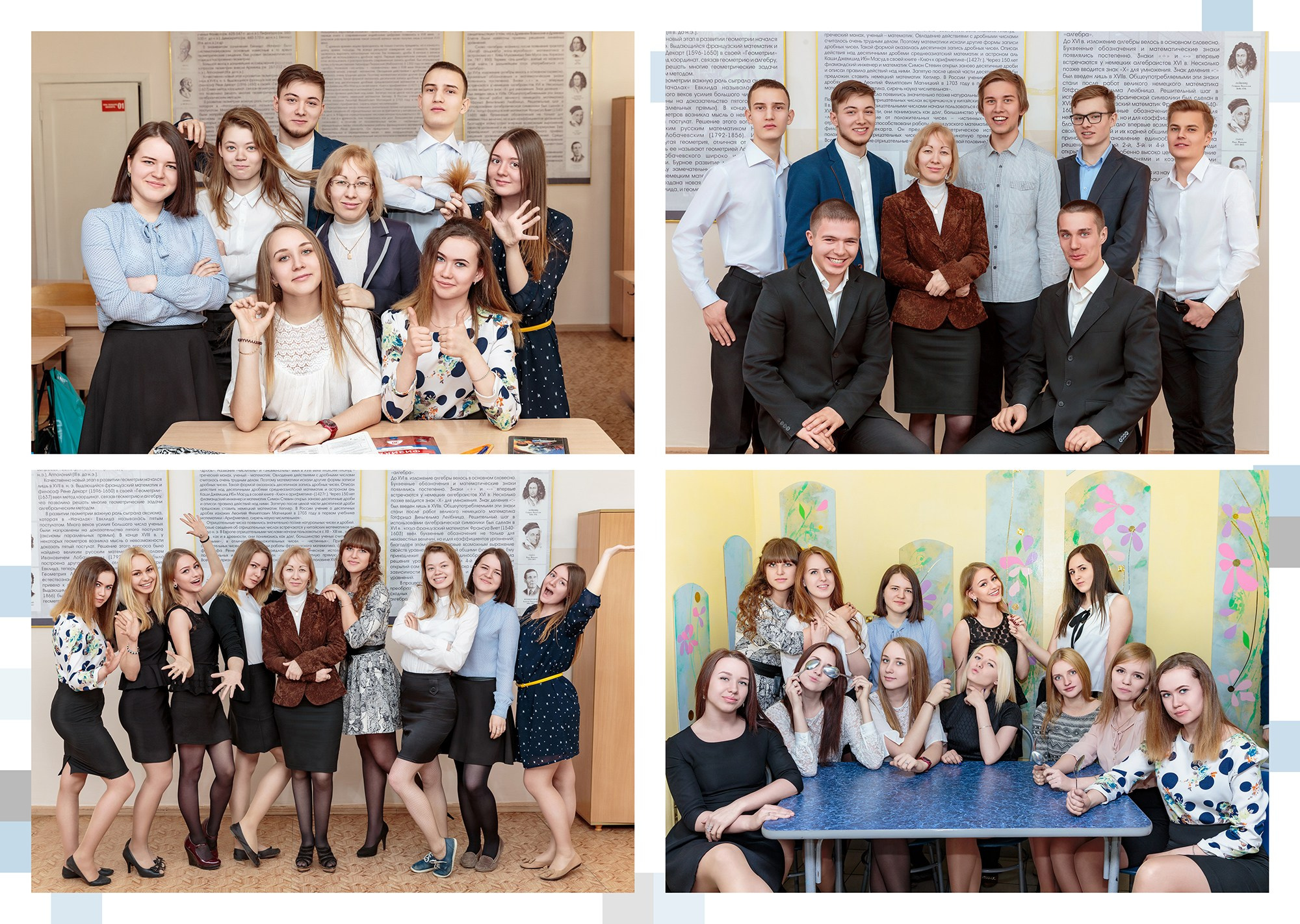Выпускной альбом, 11 класс, Киров, образец, коллаж, портреты в учебном классе и столовой.