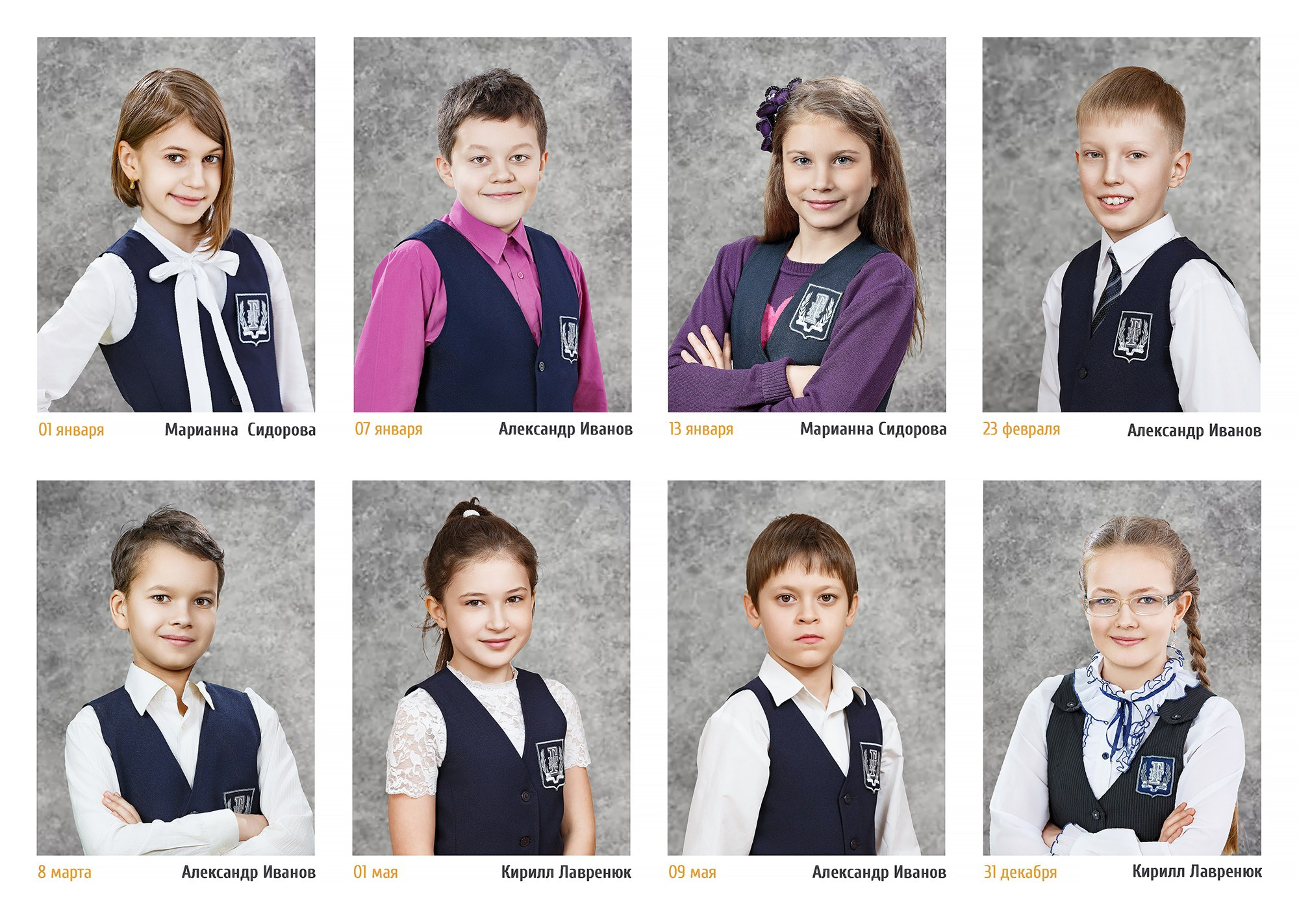 Выпускной альбом 4 класс фотограф Киров. Образец. Портреты учеников.