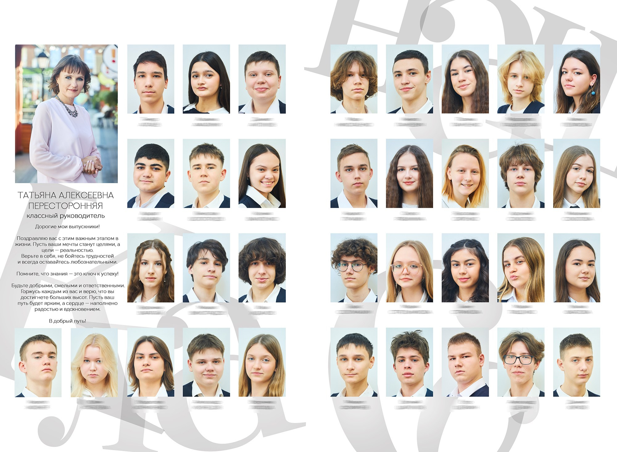 Альбом 9 разворотов. Фотосъёмка и фотоальбомы от Зара Фото