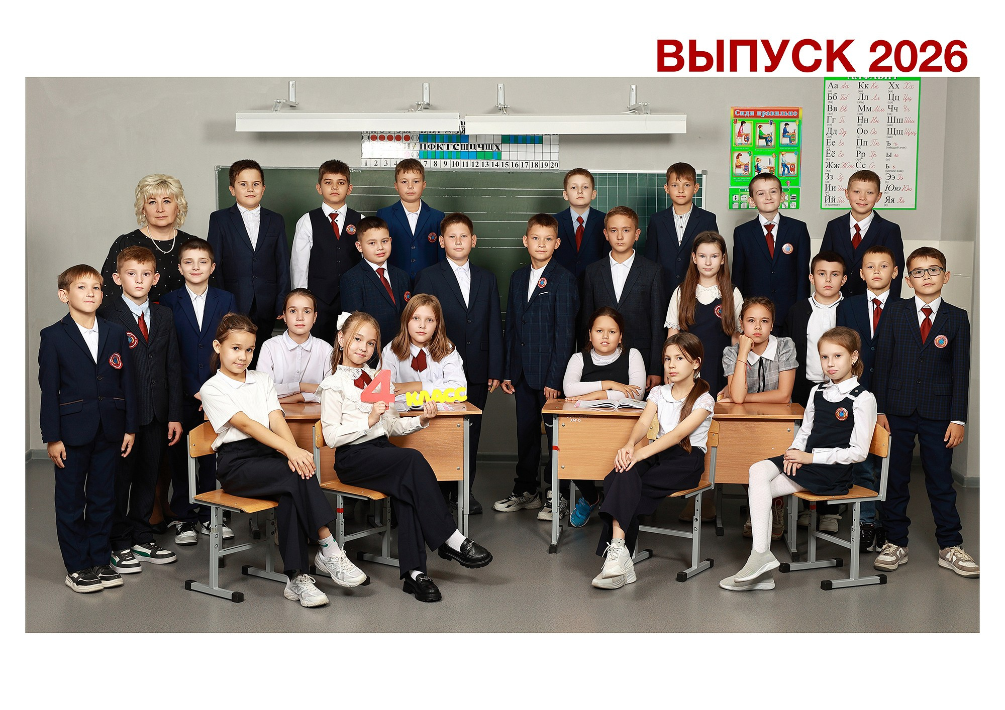 Альбом — «Яркий». Выпускные альбомы Набережные Челны