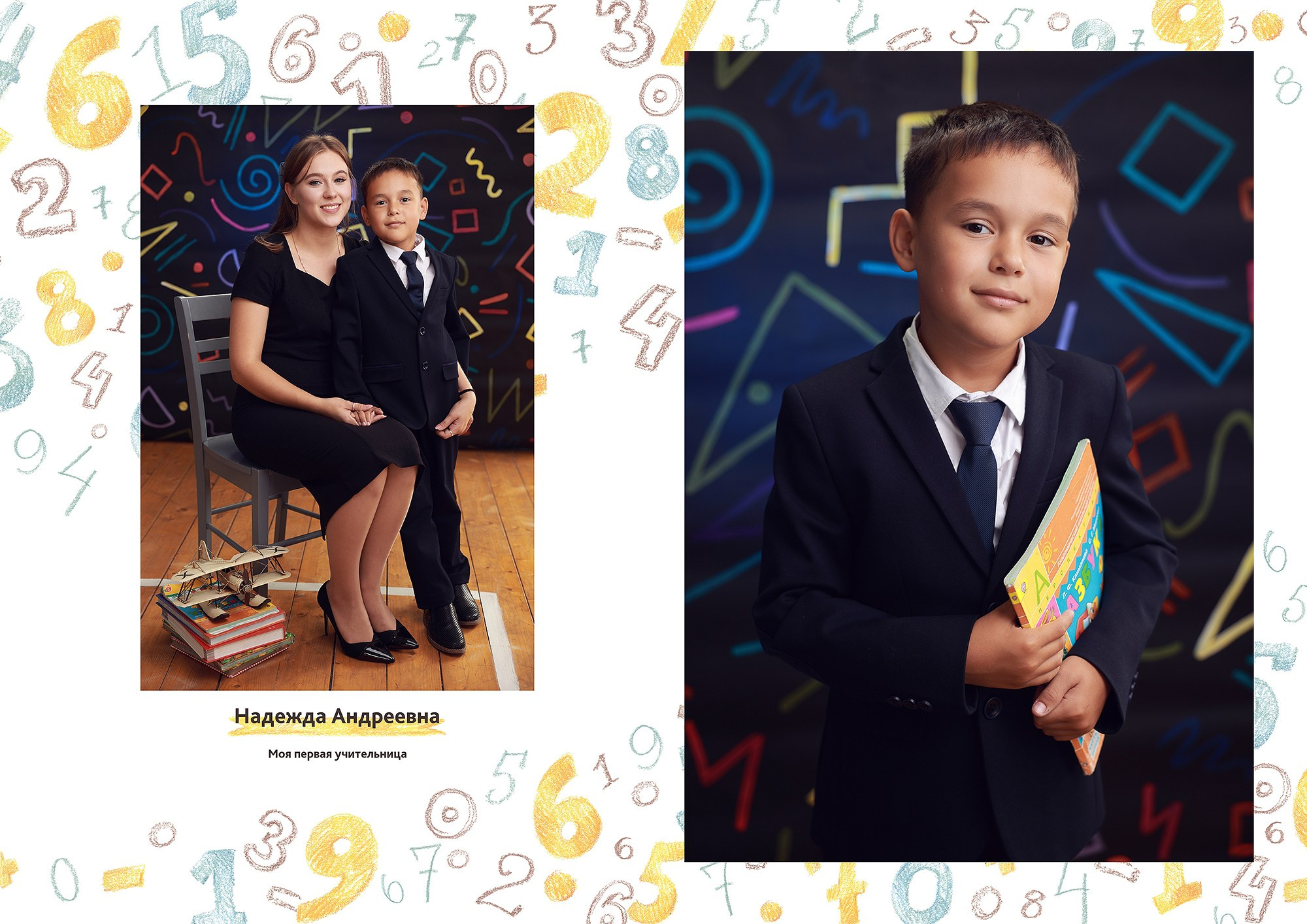 Альбом «Индивидуальный». Выпускные альбомы Набережные Челны