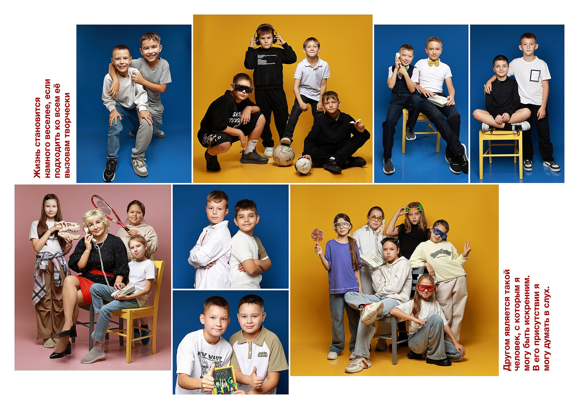 Альбом — «Яркий». Выпускные альбомы Набережные Челны