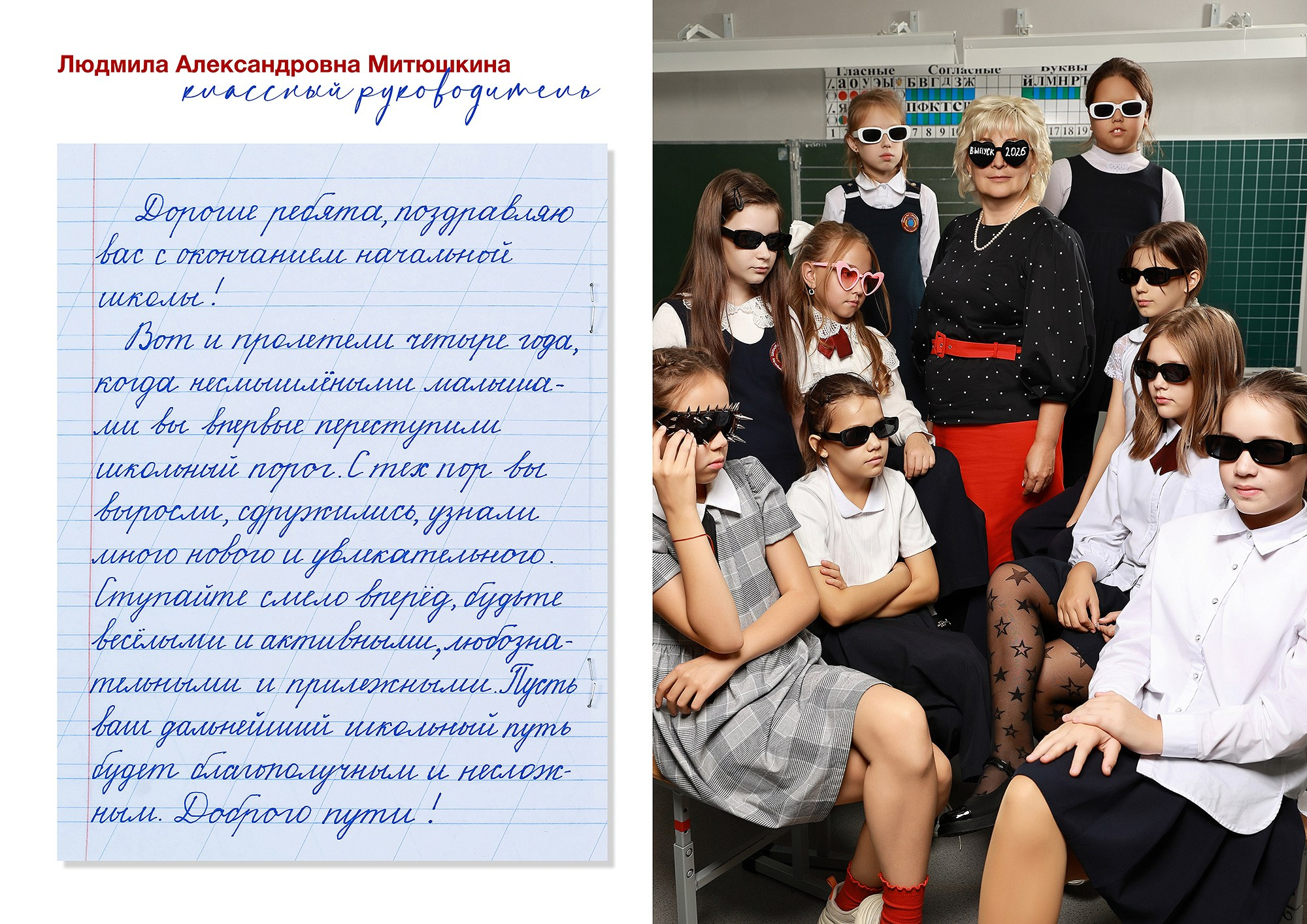 Альбом — «Яркий». Выпускные альбомы Набережные Челны