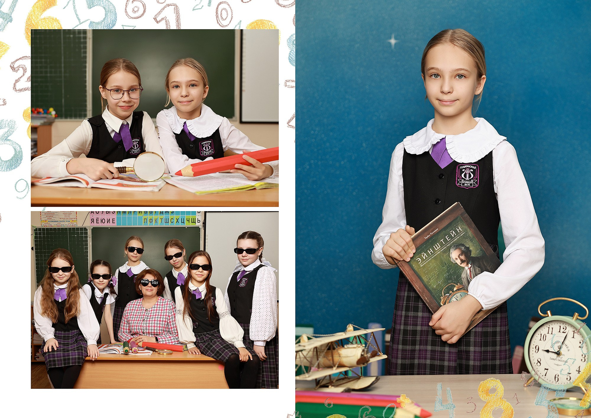 Альбом «С Выпускным». Выпускные альбомы Набережные Челны