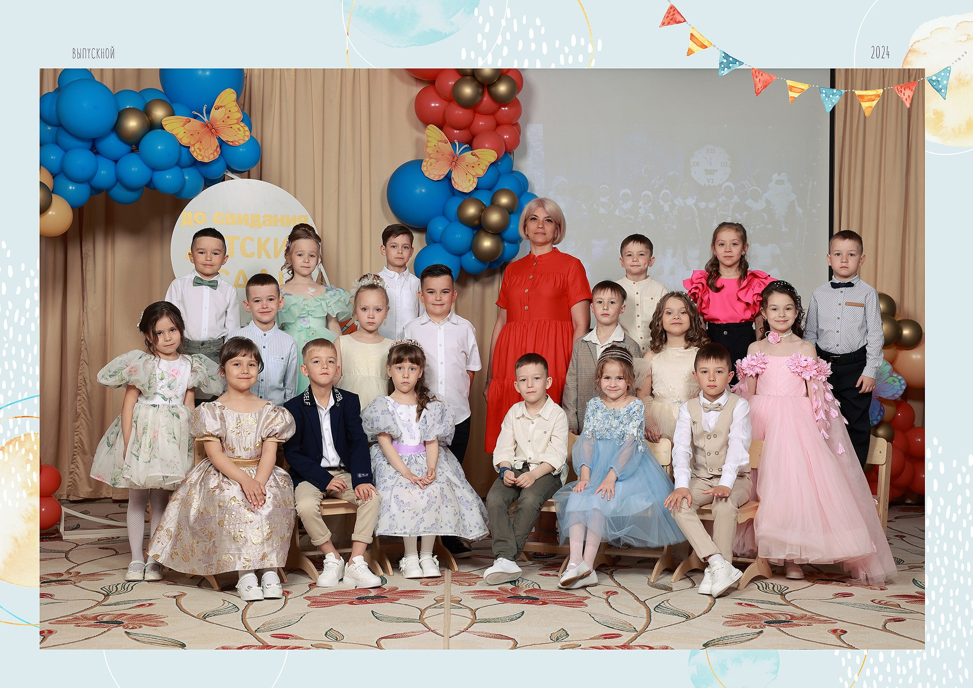 Альбом «С Выпускным». Выпускные альбомы Набережные Челны