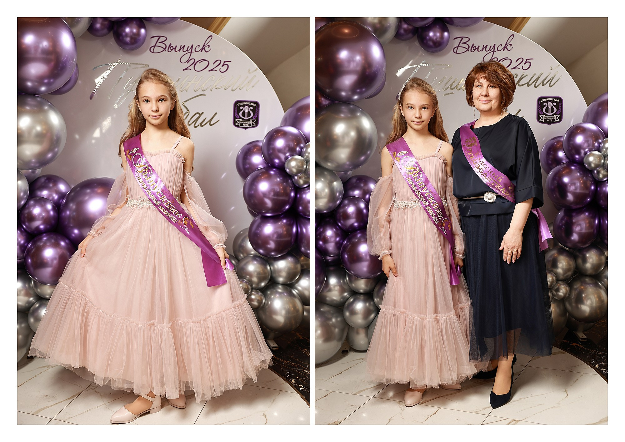 Альбом «С Выпускным». Выпускные альбомы Набережные Челны