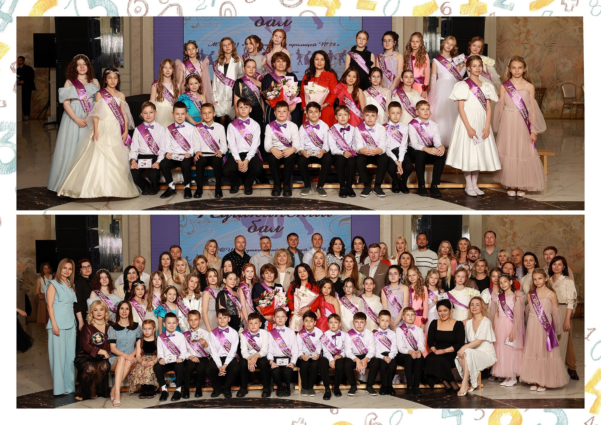 Альбом «С Выпускным». Выпускные альбомы Набережные Челны