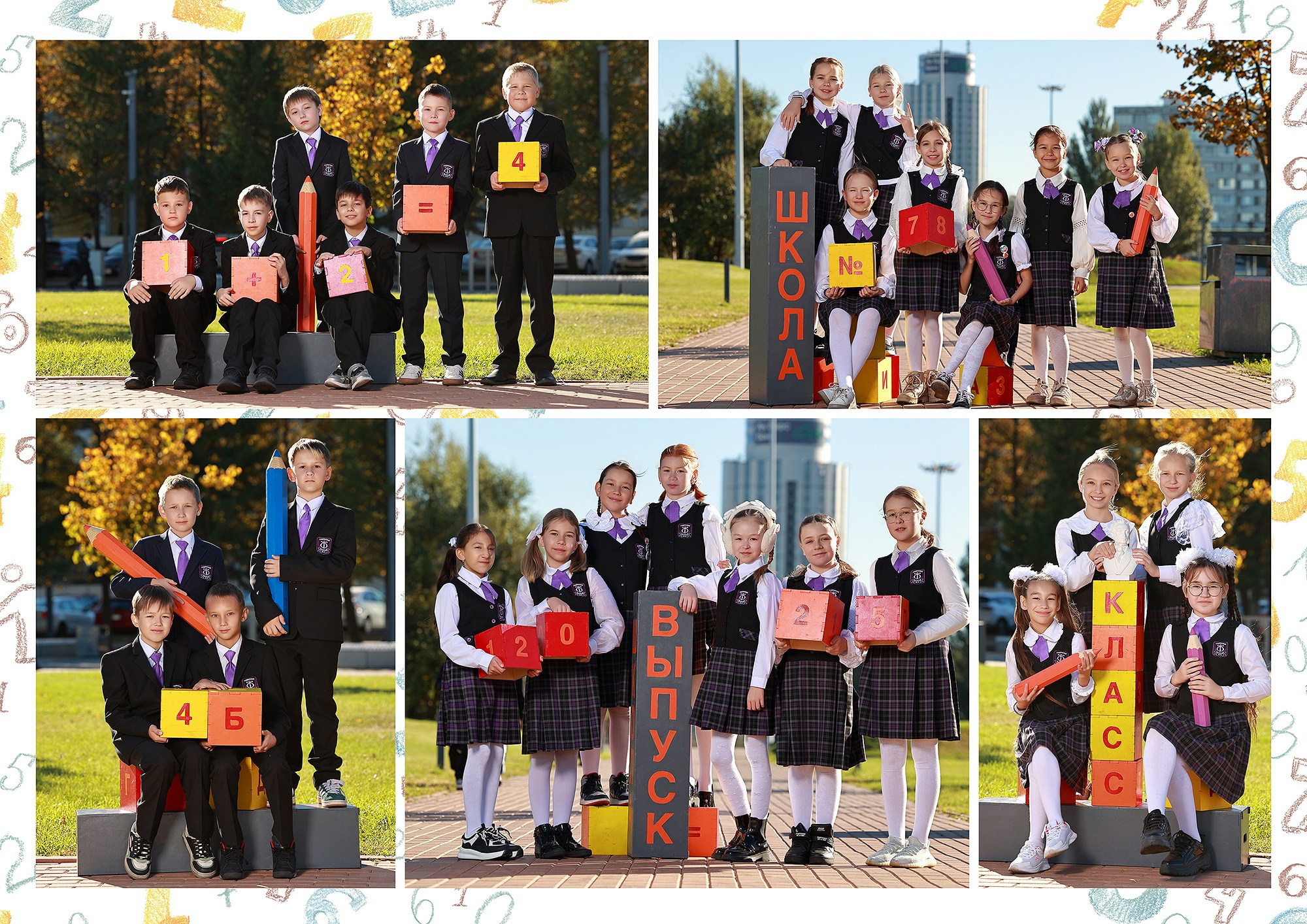 Альбом «С Выпускным». Выпускные альбомы Набережные Челны