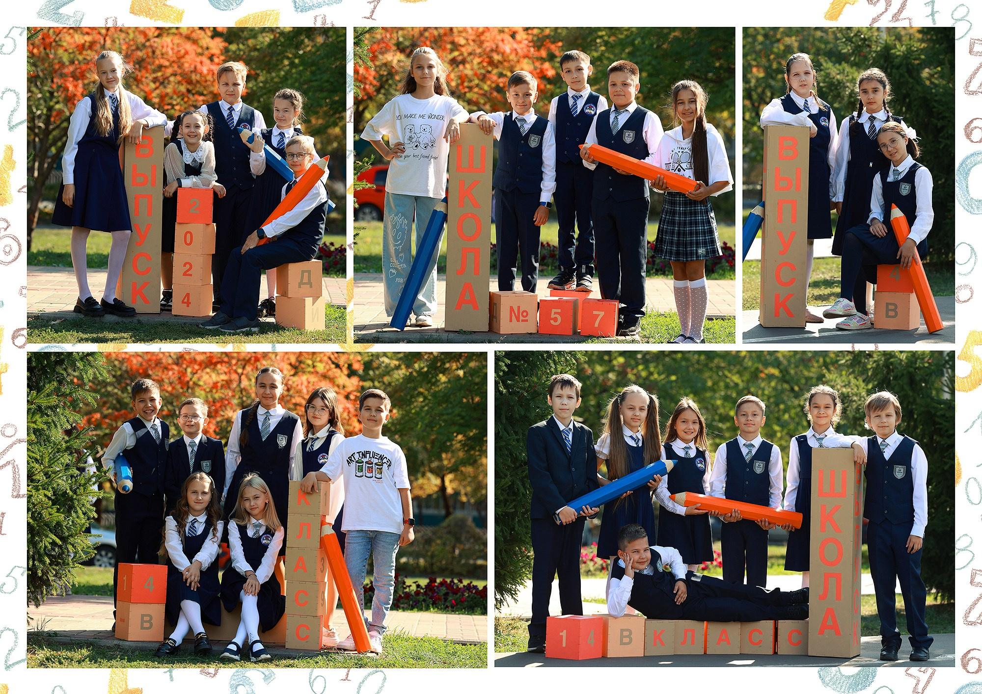 Альбом «Школа + осень». Выпускные альбомы Набережные Челны