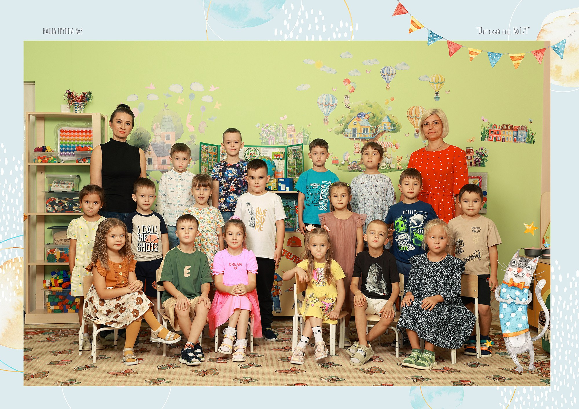 Альбом «С Выпускным». Выпускные альбомы Набережные Челны