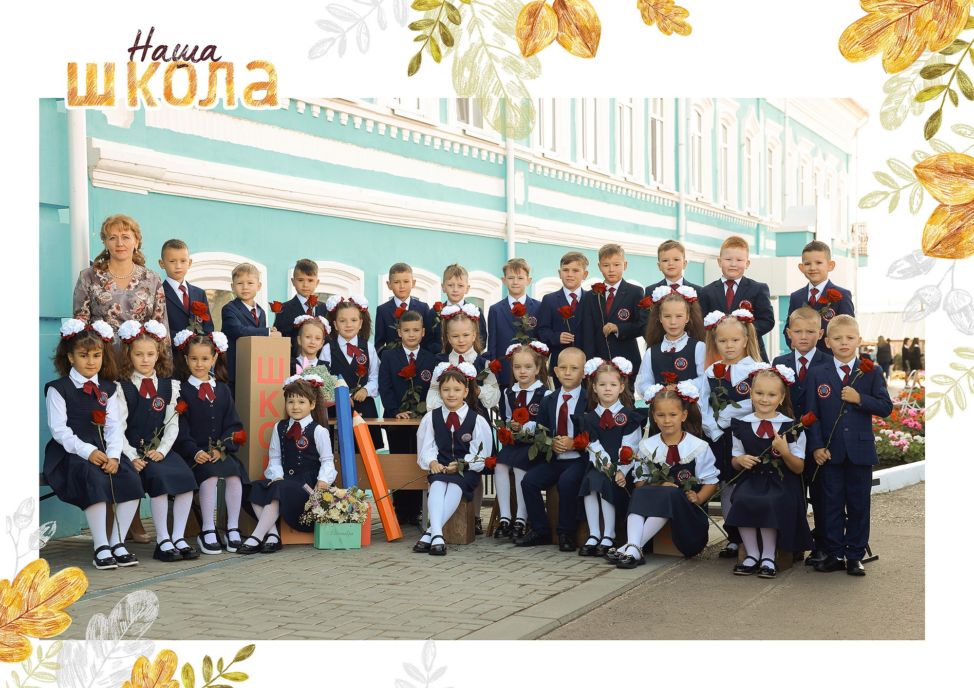 Альбом «Оптимальный». Выпускные альбомы Набережные Челны