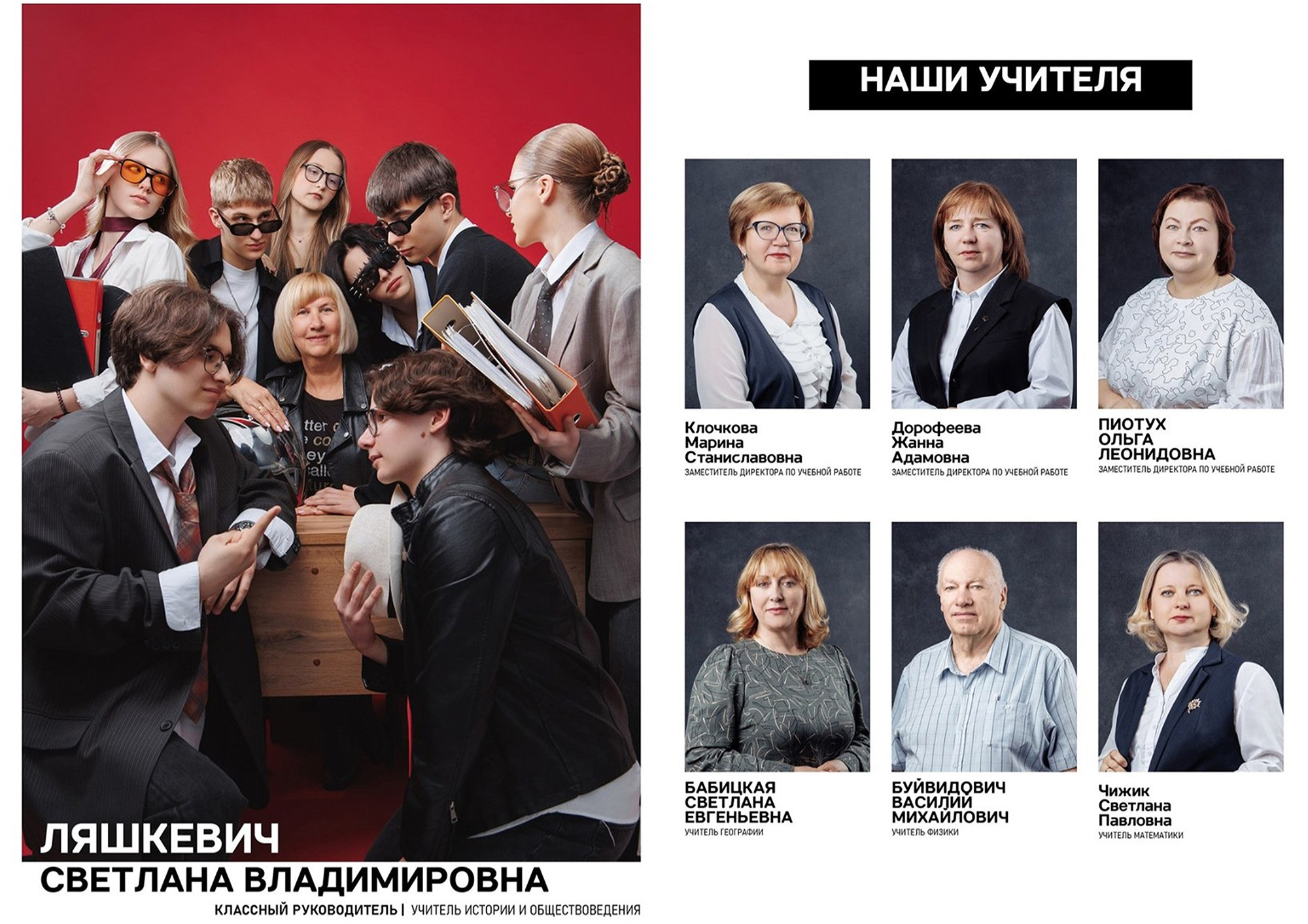 Выпускной альбом «Яркий». Выпускные альбомы Набережные Челны