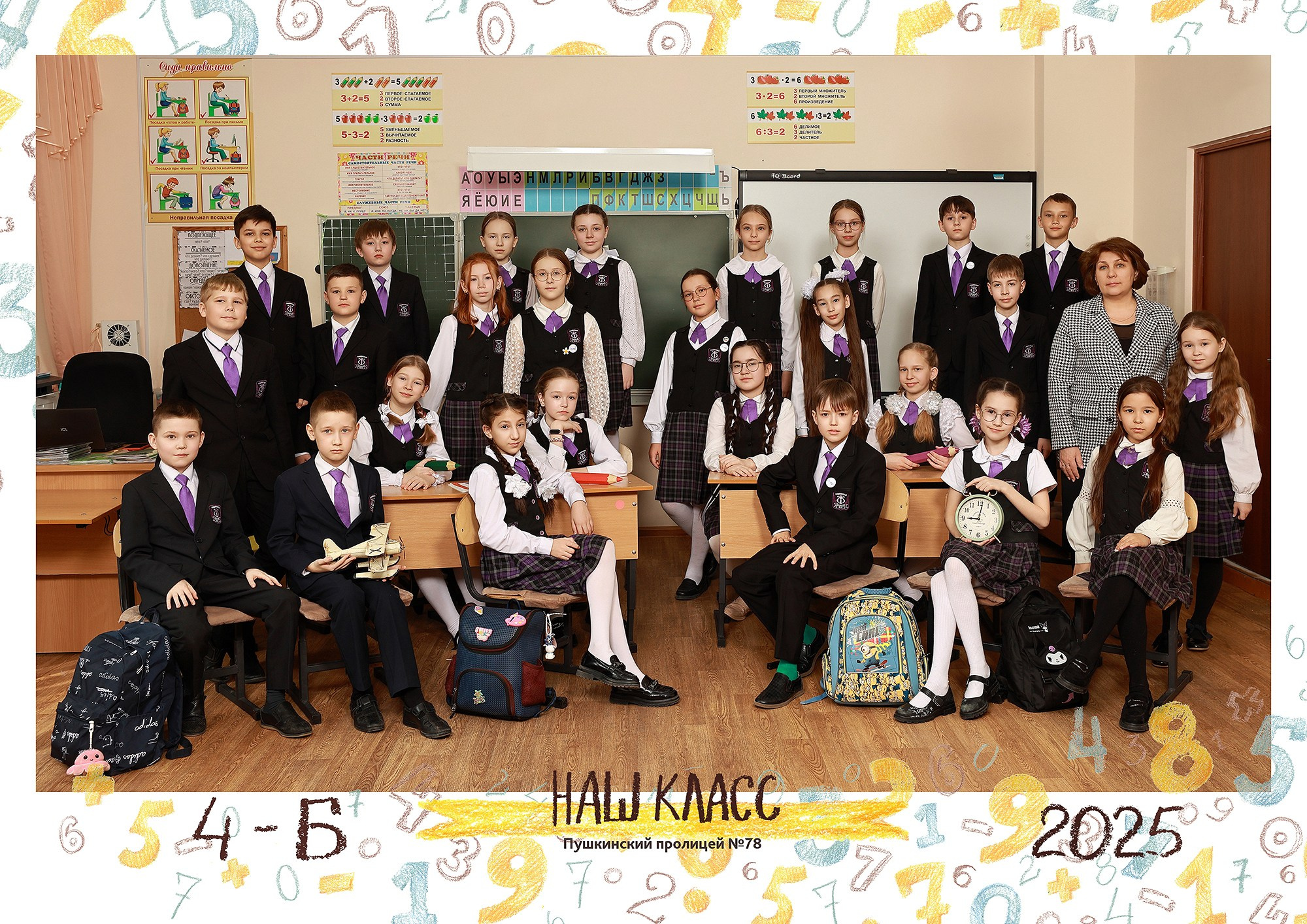 Альбом «С Выпускным». Выпускные альбомы Набережные Челны