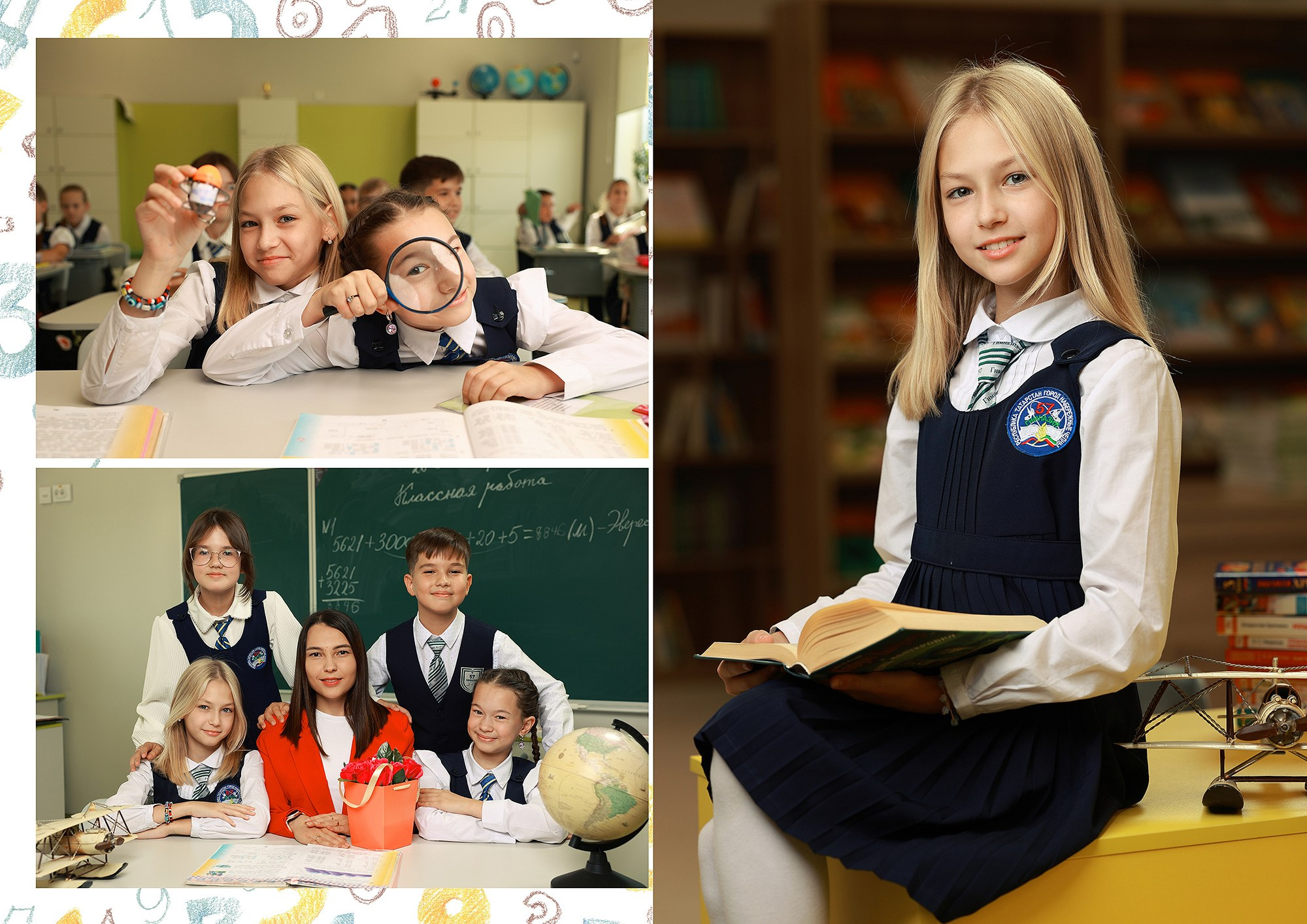 Альбом «Школа + осень». Выпускные альбомы Набережные Челны