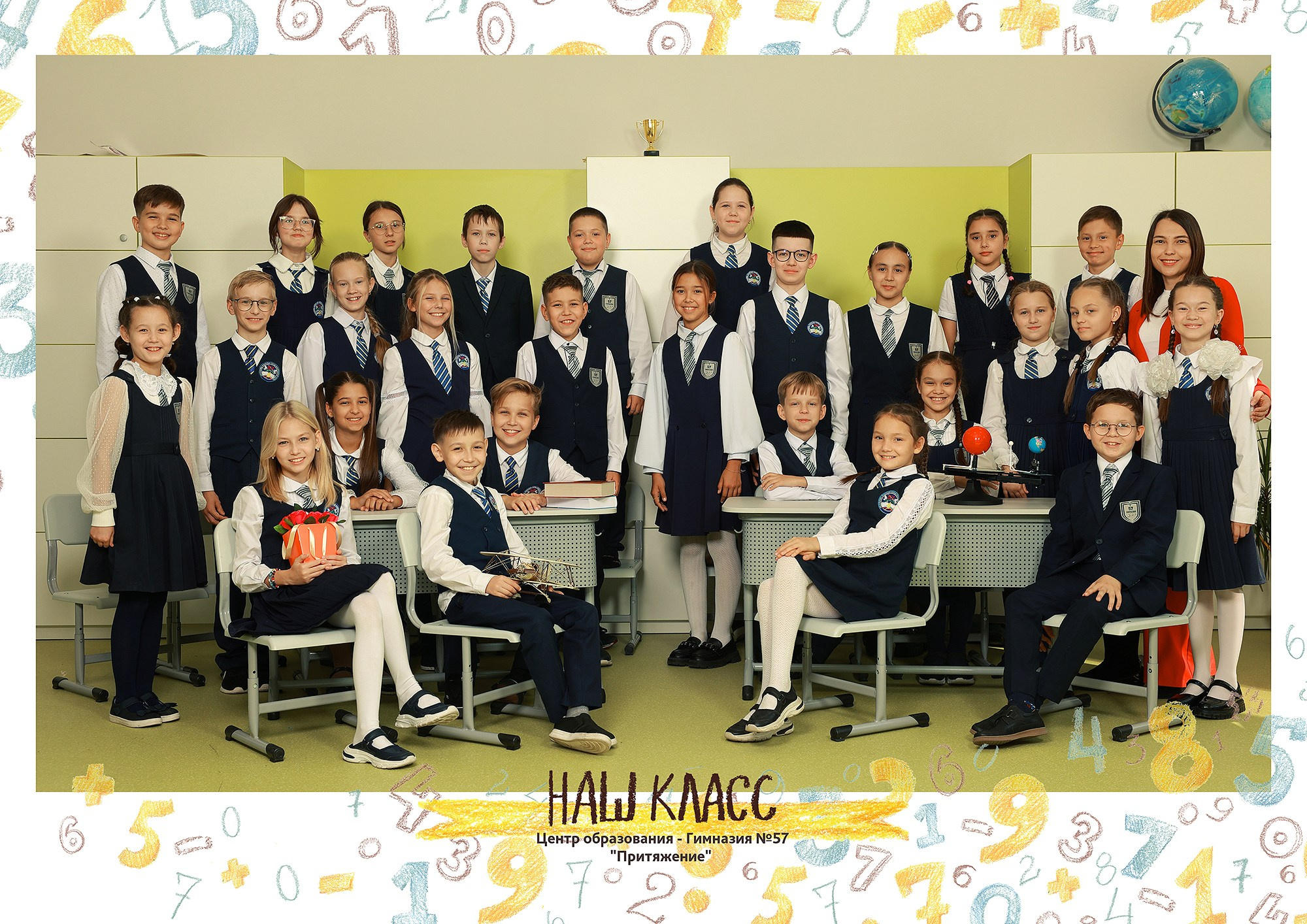 Альбом «Школа + осень». Выпускные альбомы Набережные Челны