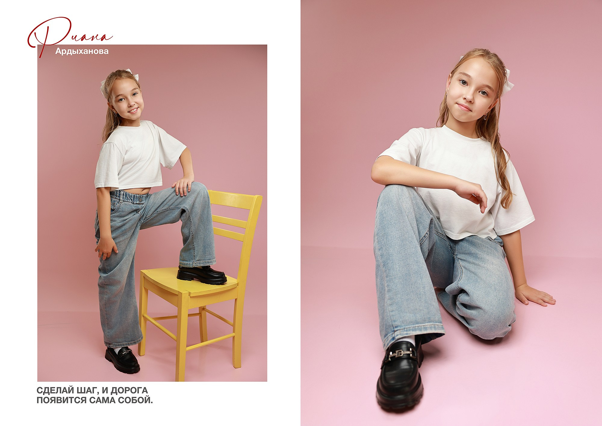 Альбом — «Яркий». Выпускные альбомы Набережные Челны