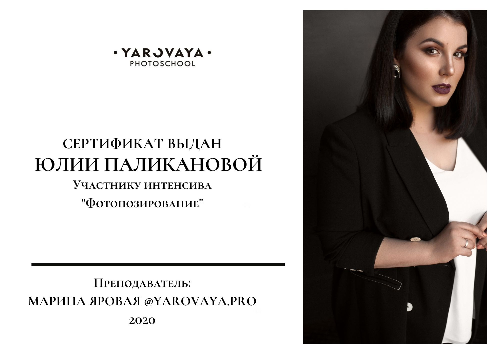 Портретный и Свадебный фотограф Юлия Bizarrko