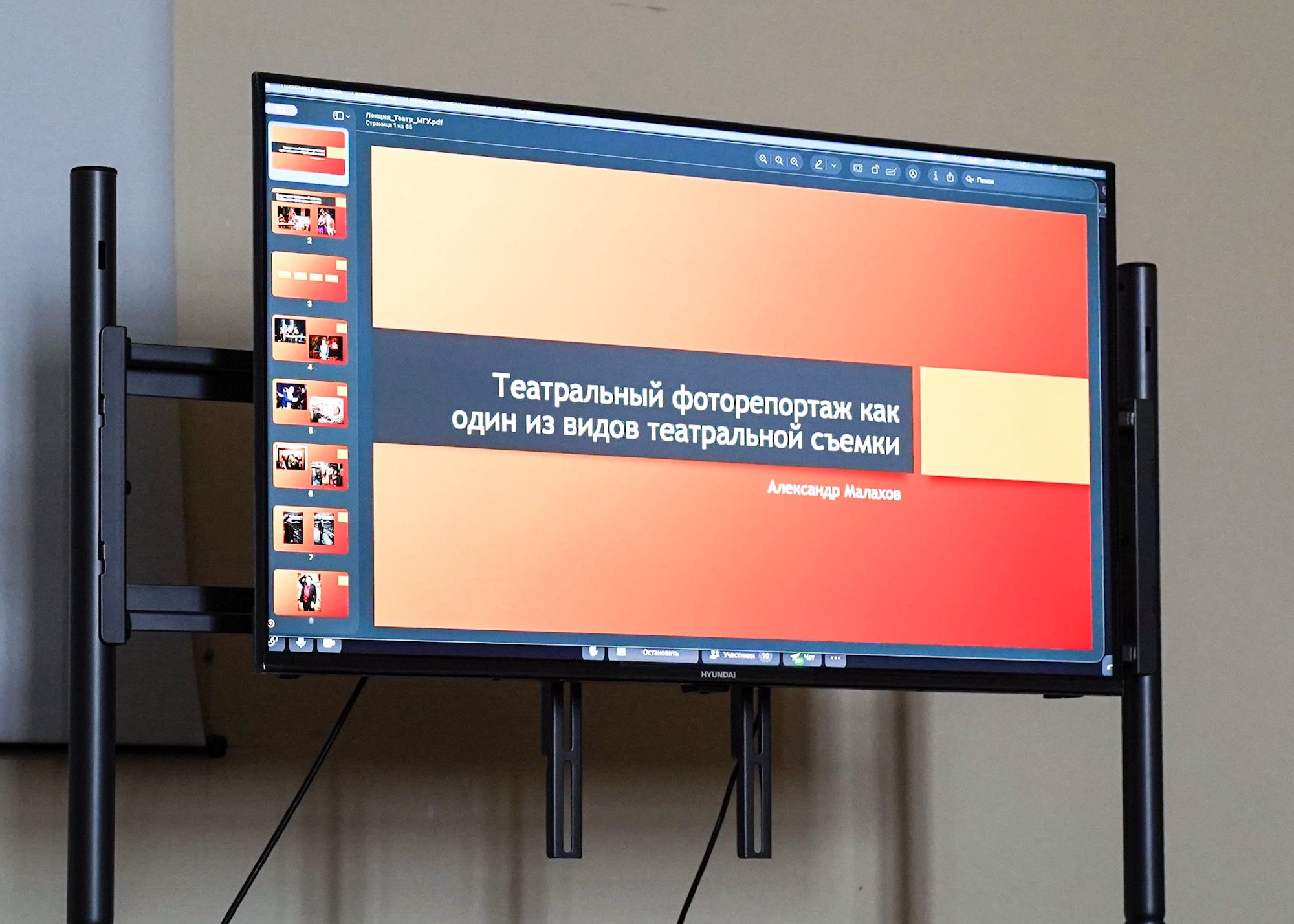 Кафедра фотожурналистики. Театральный фотограф Александр Малахов