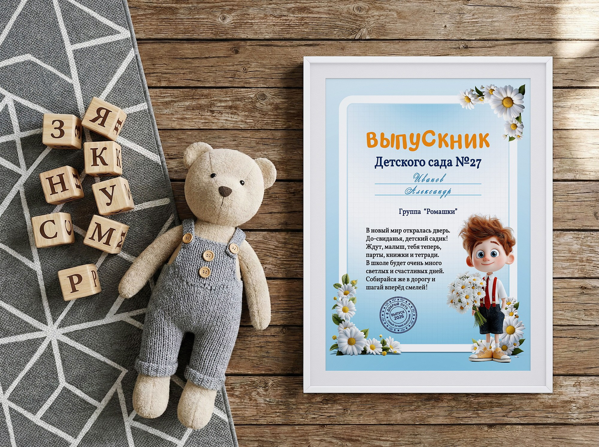 Детский фотограф в Магнитогорске Раиль Рахметов