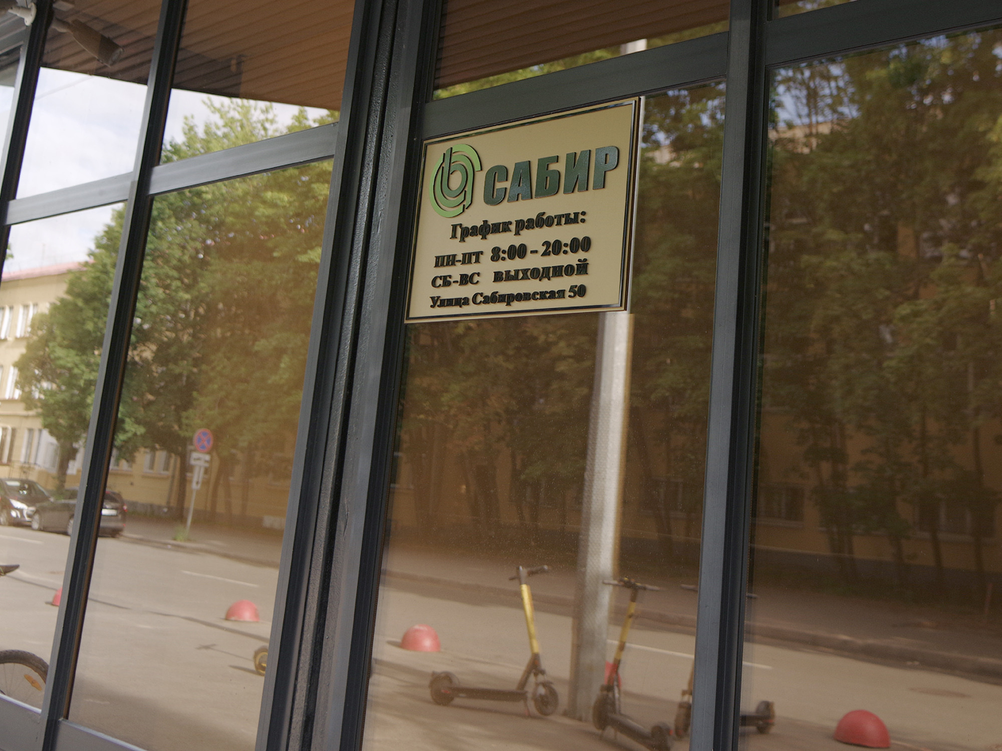 Маршрут с парковки. Фотостудия Гранд в Санкт-Петербурге