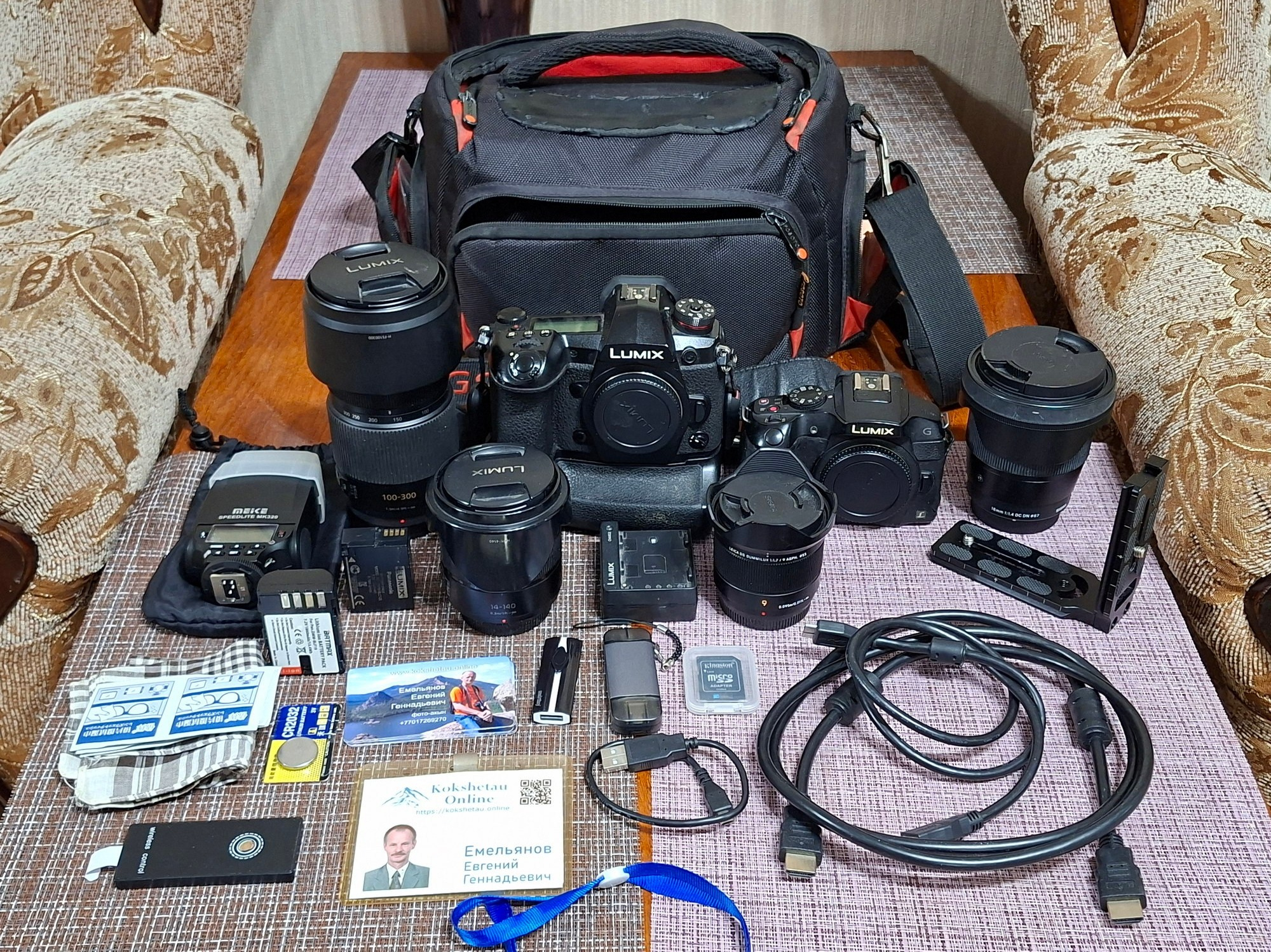 Сумка с полным комплектом для выездного уличного репортажа. Фотопрогулки по Миру