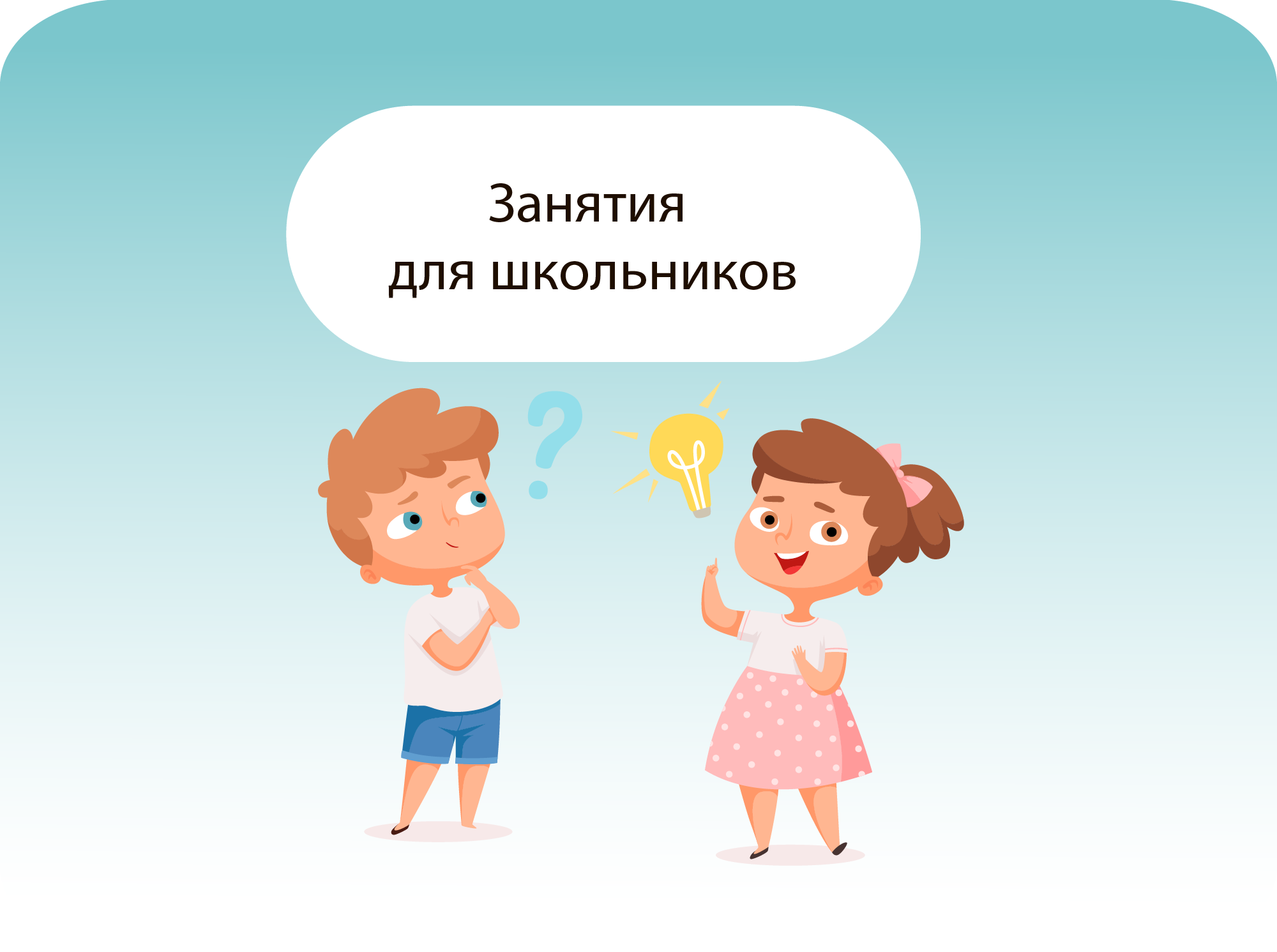 Семейный центр в Москве. Обучаем, семейное образование, развиваем