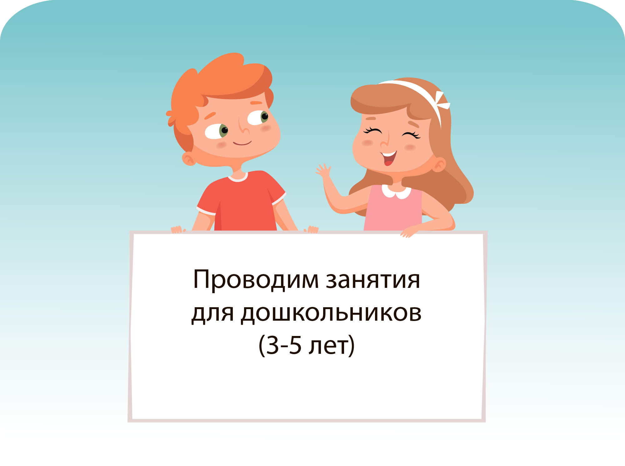 Семейный центр в Москве. Обучаем, семейное образование, развиваем