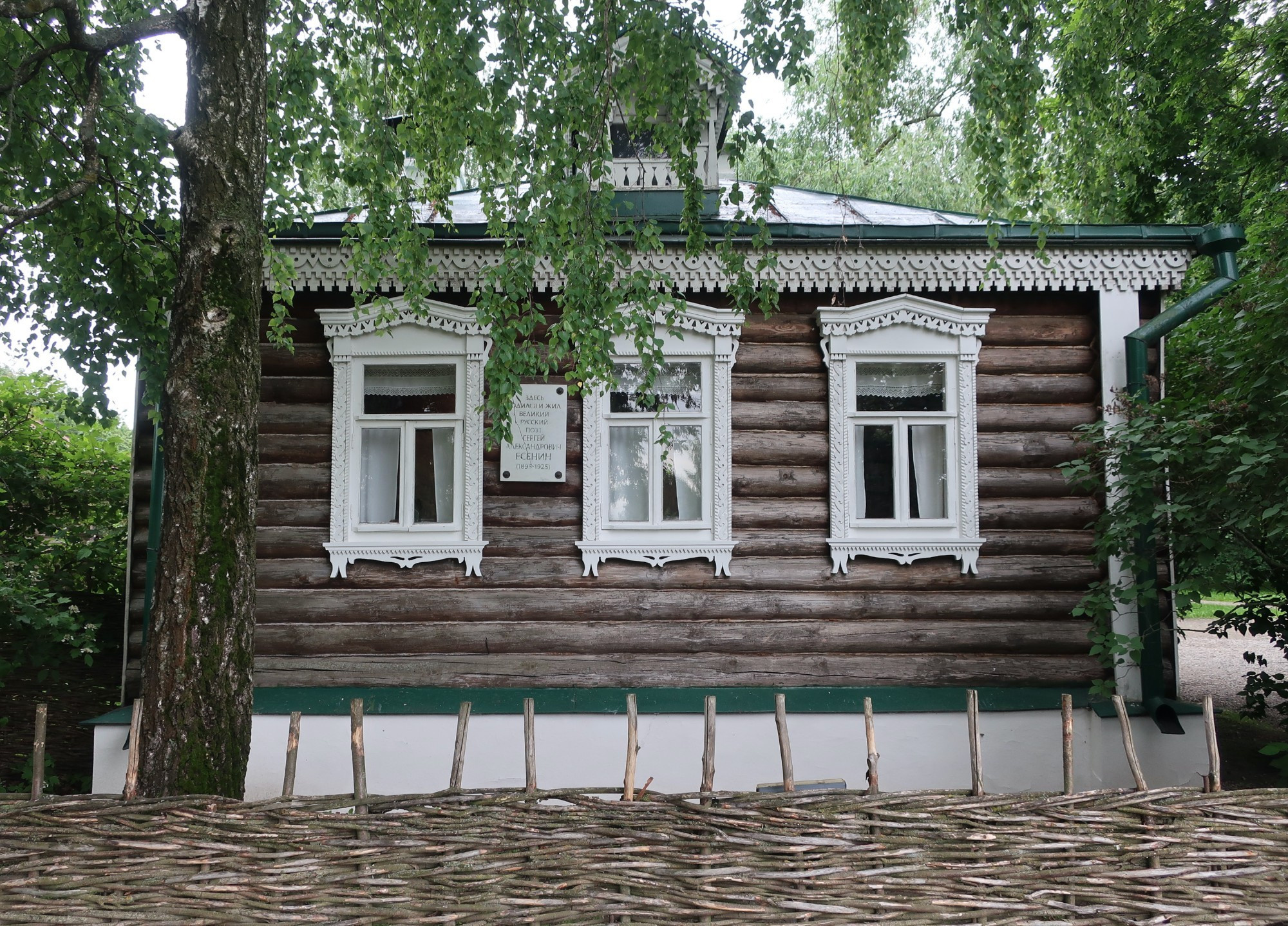 Родина Сергея Есенина: Дом-музей поэта в селе Константиново на берегу. Проект «Фотокладовка»: блог уличной фотографии в формате street photo