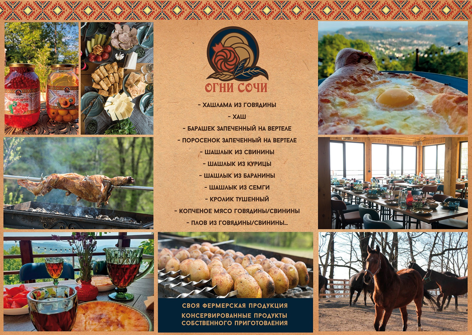 Логотип и полиграфия «Жанна Фатюхина». Интерьерный дизайнер в Сочи Поплавская Татьяна. Проектирование интерьеров и организация процесса ремонта