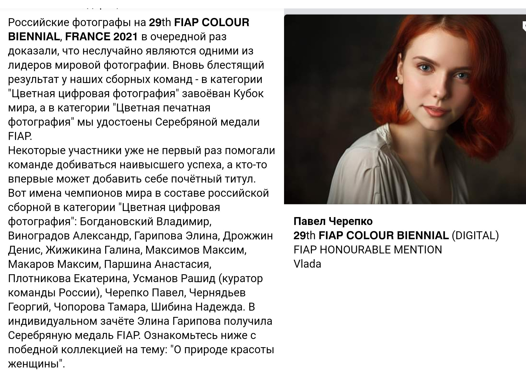 Фотограф в Ростове-на-Дону. BookVa-выпускные альбомы