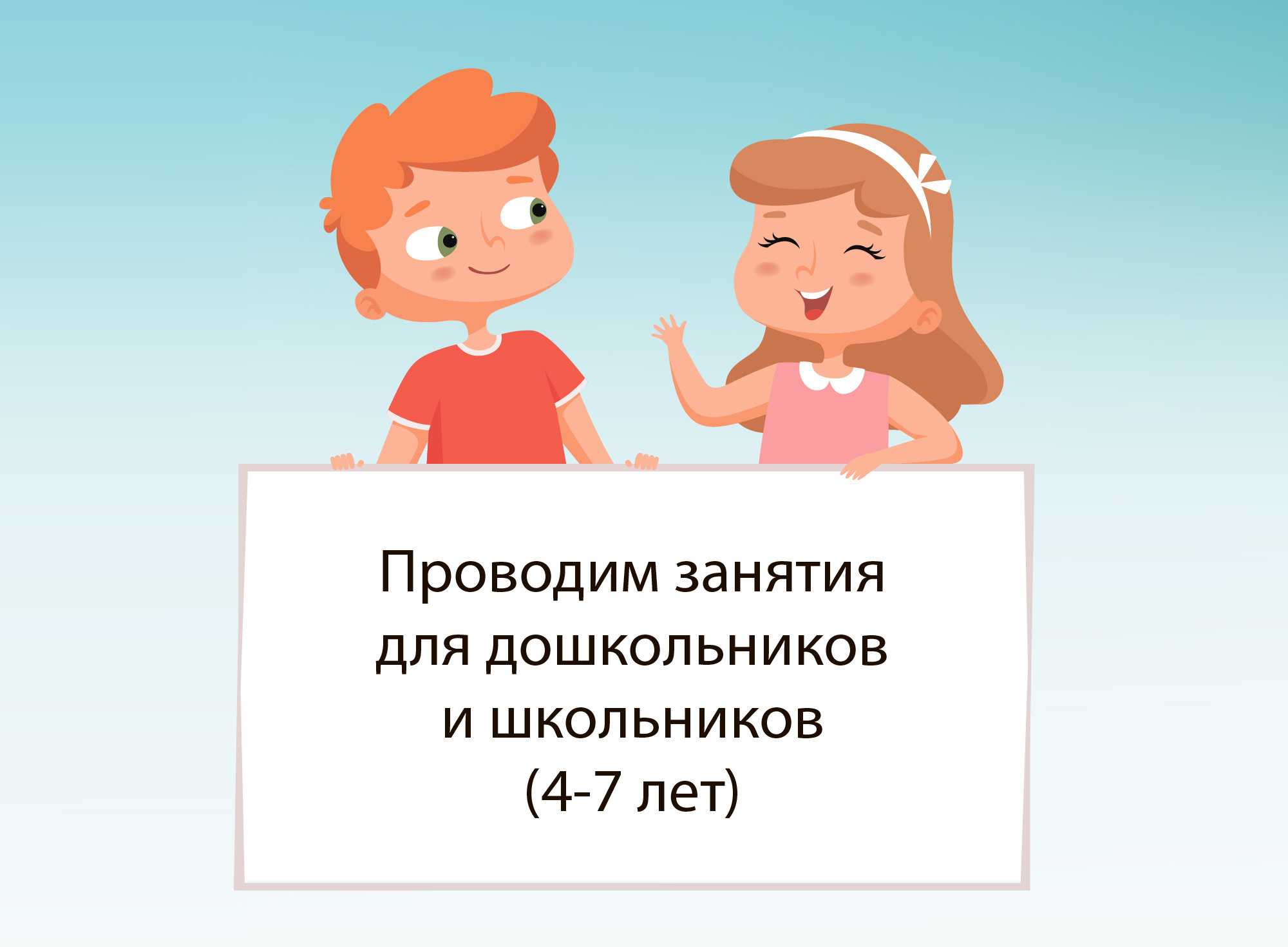 Семейный центр в Москве. Обучаем, семейное образование, развиваем