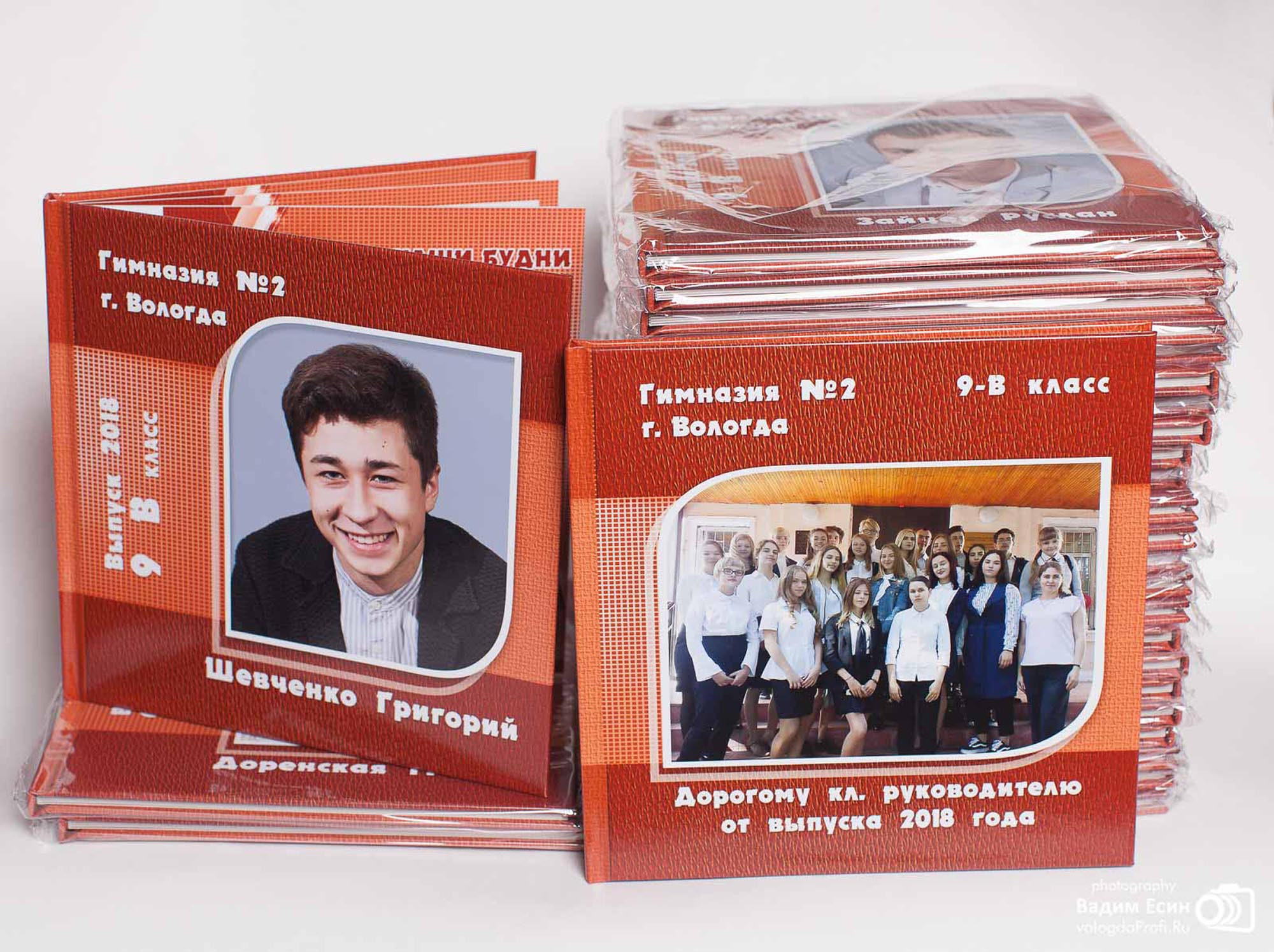 Выпускной альбом 9 11 класс цена