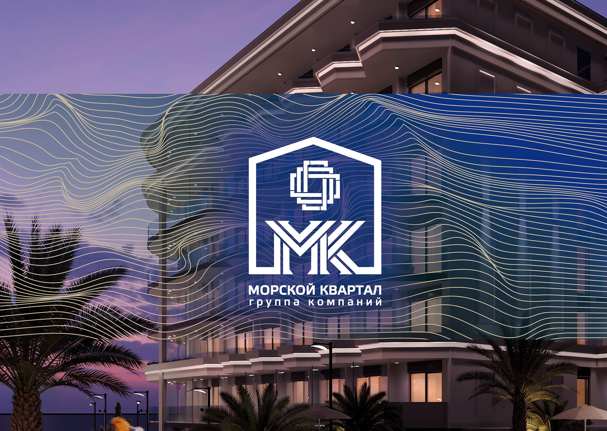 Фирменный стиль компании Сочи. Интерьерный дизайнер в Сочи Поплавская Татьяна. Проектирование интерьеров и организация процесса ремонта