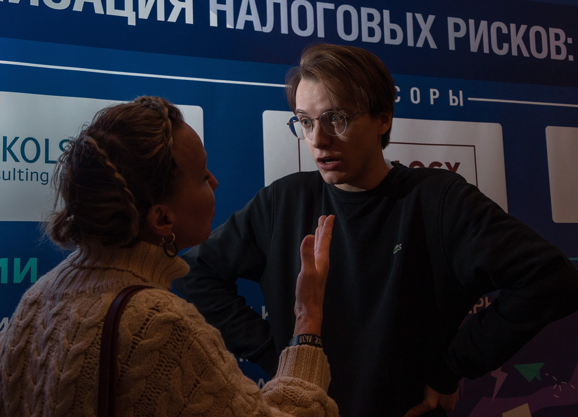 Эмоциональный диалог и жестикуляция собеседников во время перерыва