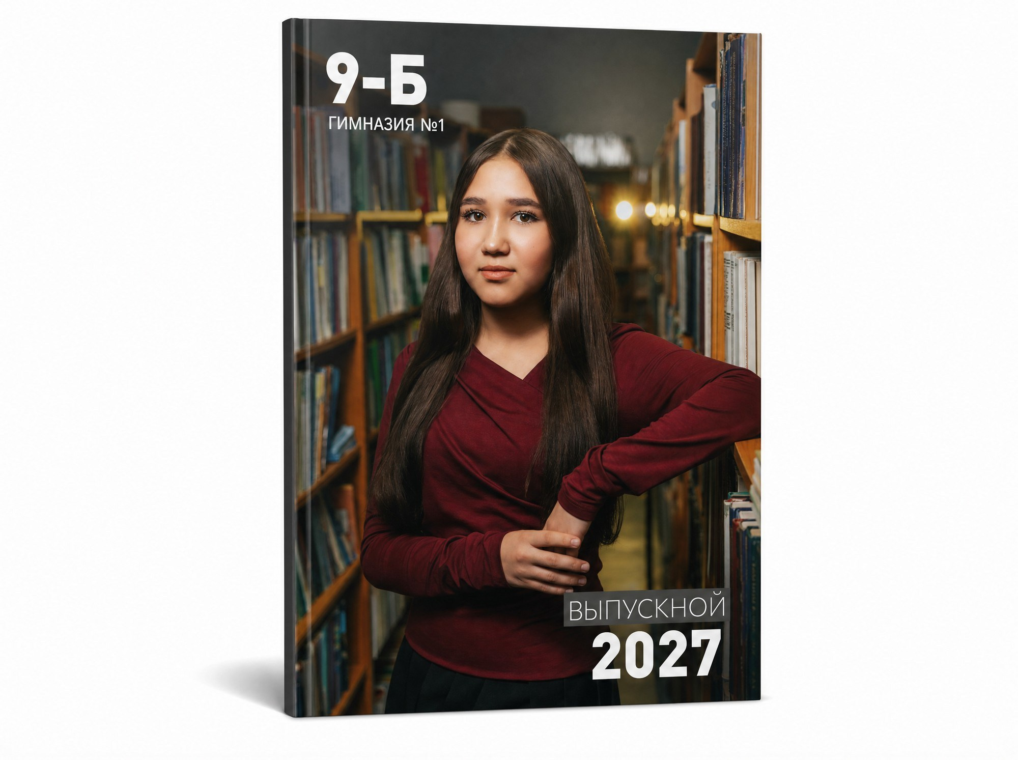 9-11 класс — минимал-1. КЛАСС | Выпускные альбомы в Нижневартовске