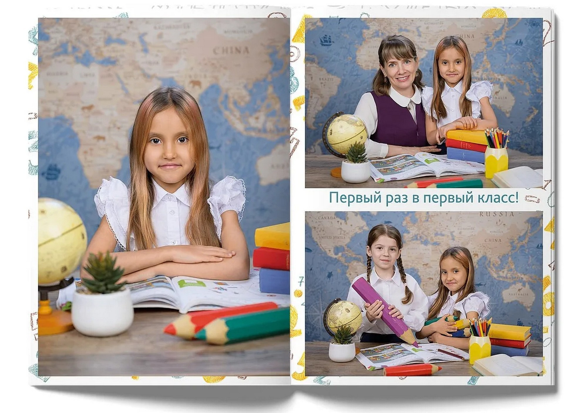 1 класс — Старт. КЛАСС | Выпускные альбомы в Нижневартовске