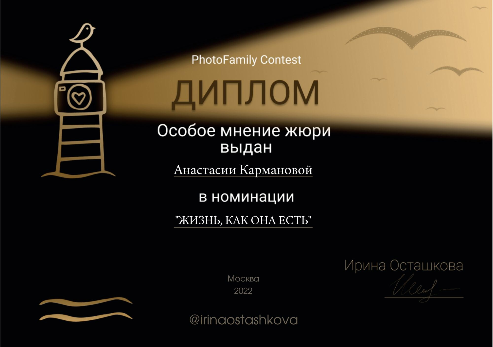 Обо мне. Фотограф новорожденных в Екатеринбурге Анастасия Карманова