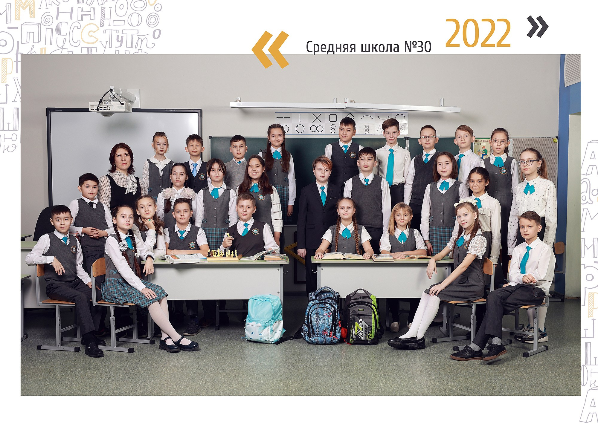 Альбом эконом. Выпускные альбомы Набережные Челны