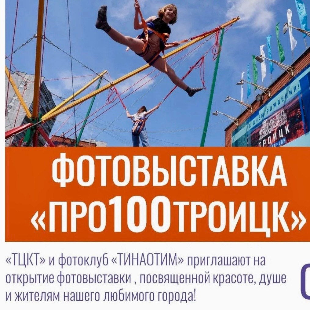 Портретный фотограф Александра Харитонова Москва Новая Москва Троицк