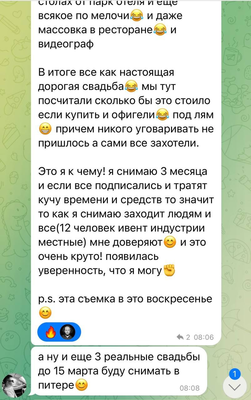 Больше кейсов. Фотограф Игорь Цаплин