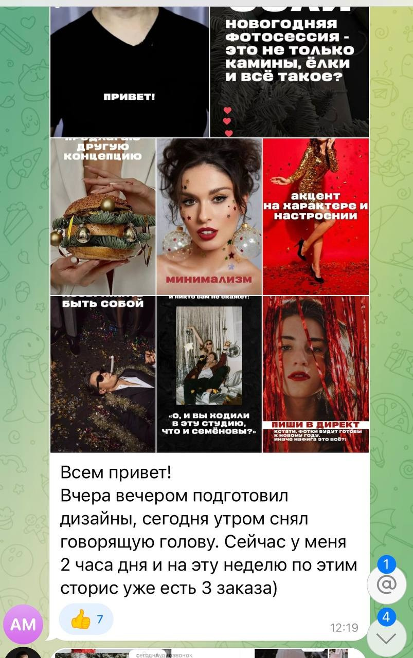 Больше кейсов. Фотограф Игорь Цаплин