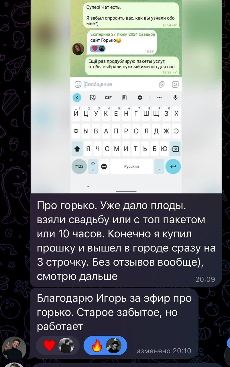 Больше кейсов. Фотограф Игорь Цаплин