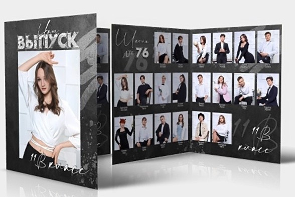 ВЫПУСКНЫЕ АЛЬБОМЫ И ФОТОКНИГИ ДЛЯ ВЫПУСКНИКОВ. Выпускные Фотоальбомы. Фотограф в Перми