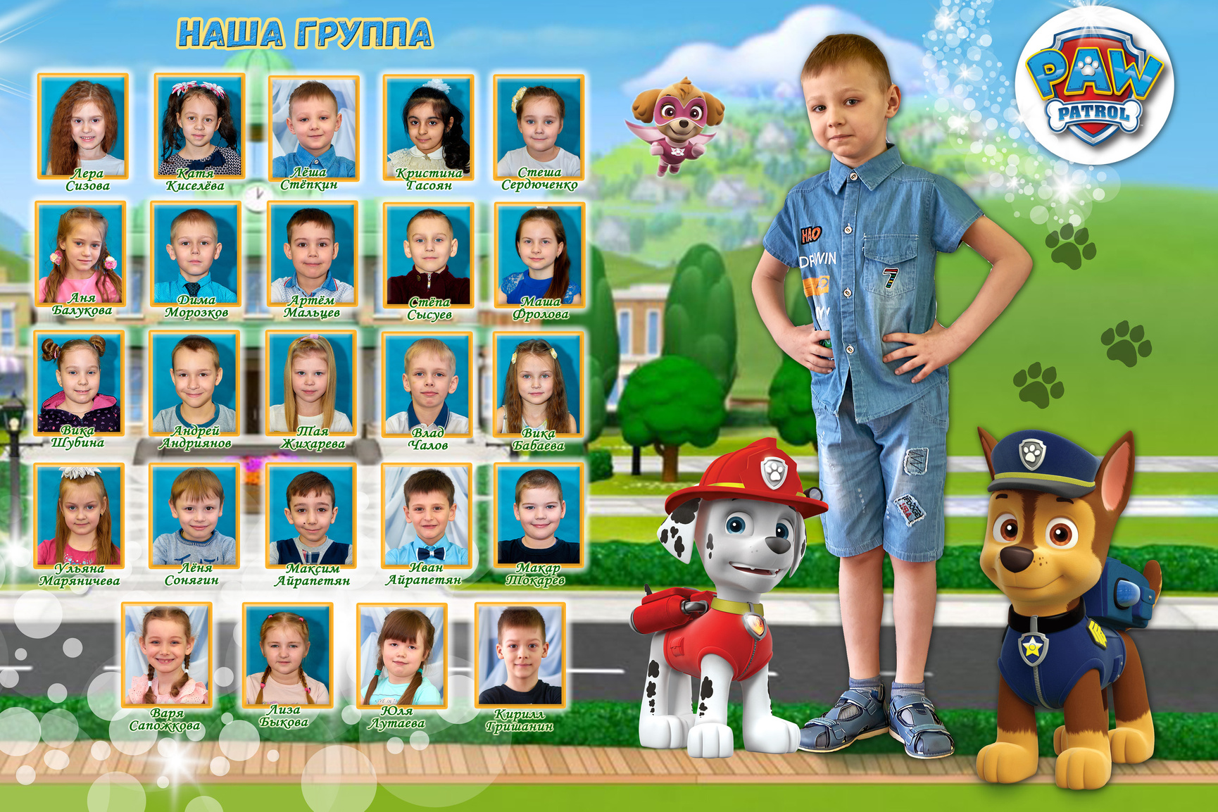 Альбомы Детский Сад. Семейный и детский фотограф в Нижнем Новгороде Елена Мамонова