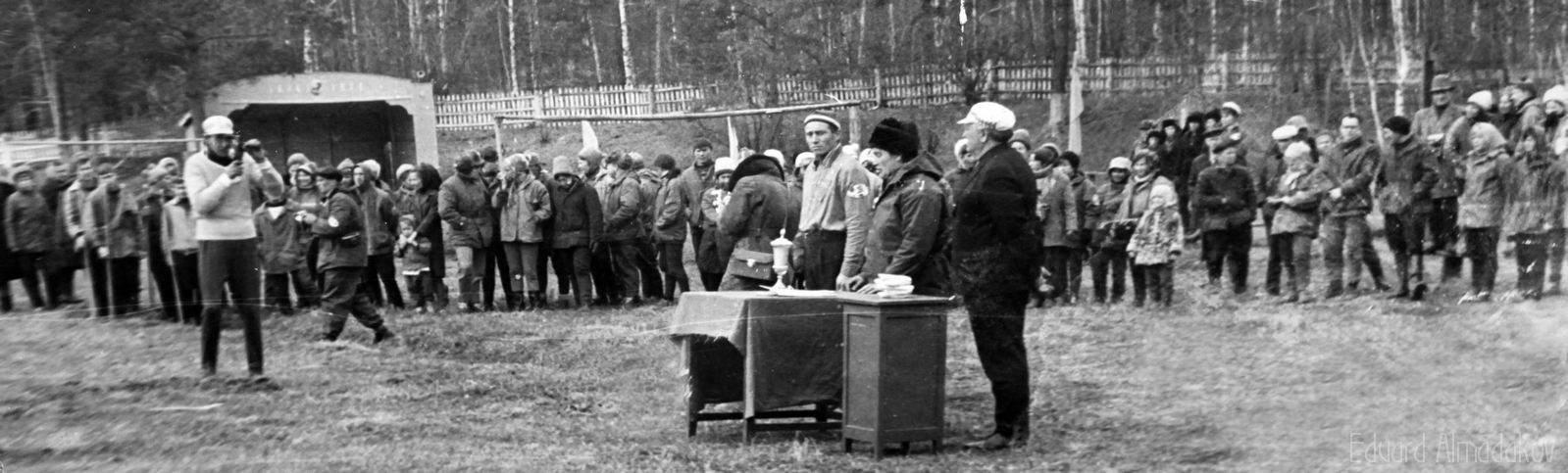 Праздник на воде / Сема-1970. Фотограф Эдуард Алмадаков