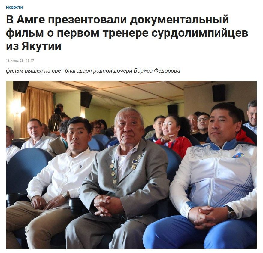 ПРЕССА ОБО МНЕ. Фотограф Дмитрий ЛЯШЕЕВ