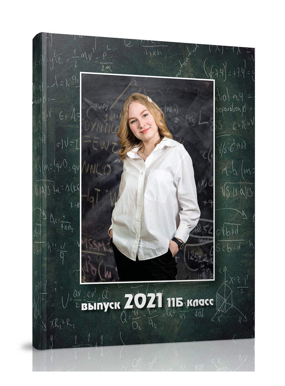 Выпускные альбомы для старших классов Гатчина. Выпускные альбомы. Школьный и детский фотограф в Гатчине