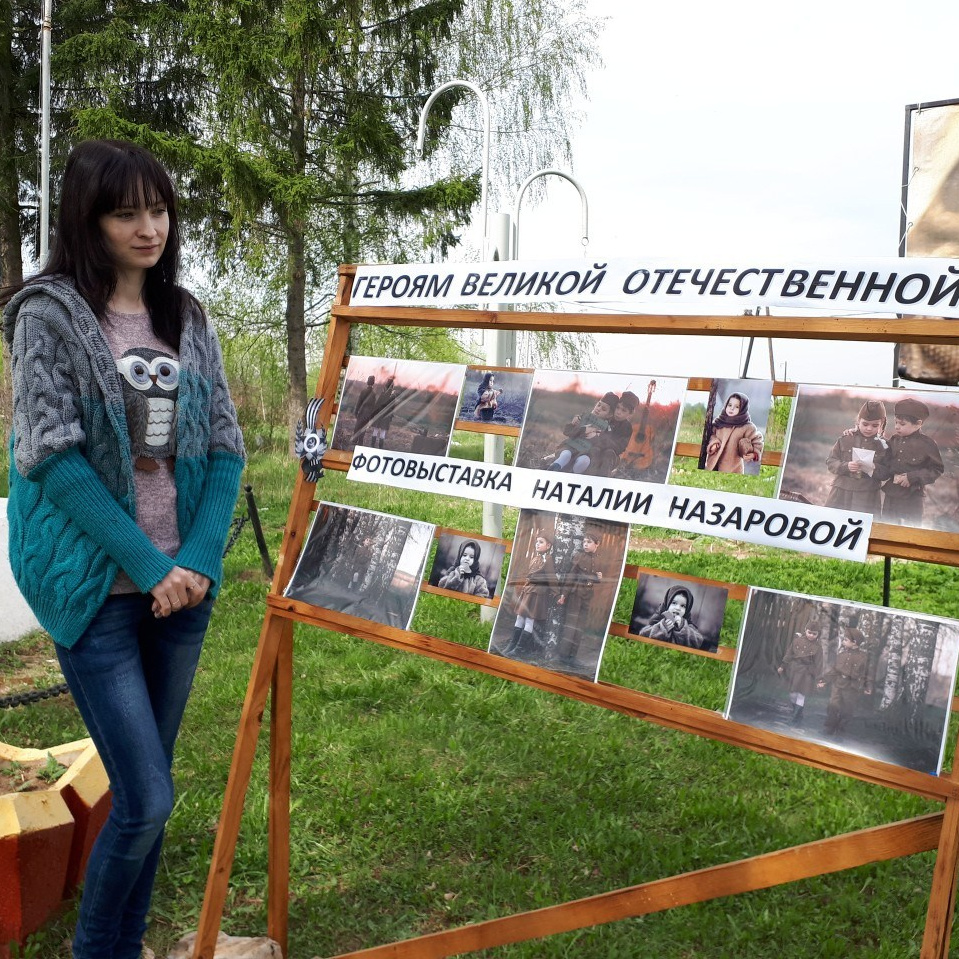 Фотограф Наталья Назарова Калязин